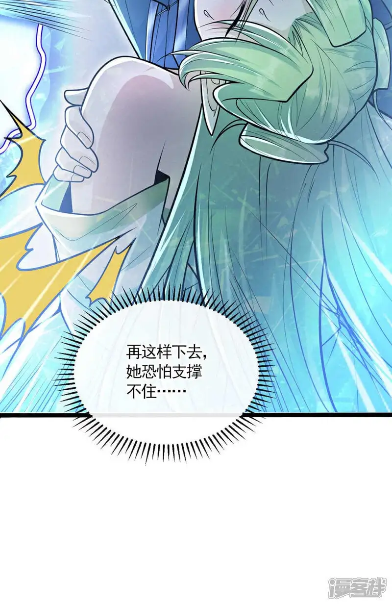 第201话 这两人不容小觑！12