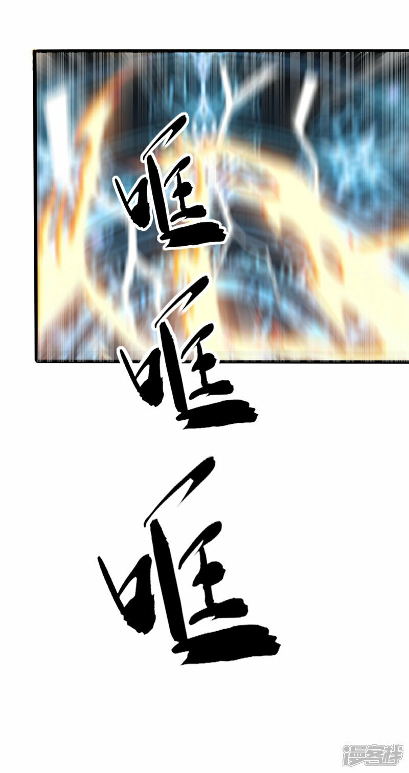 第100话 绝不能轻看此人！12