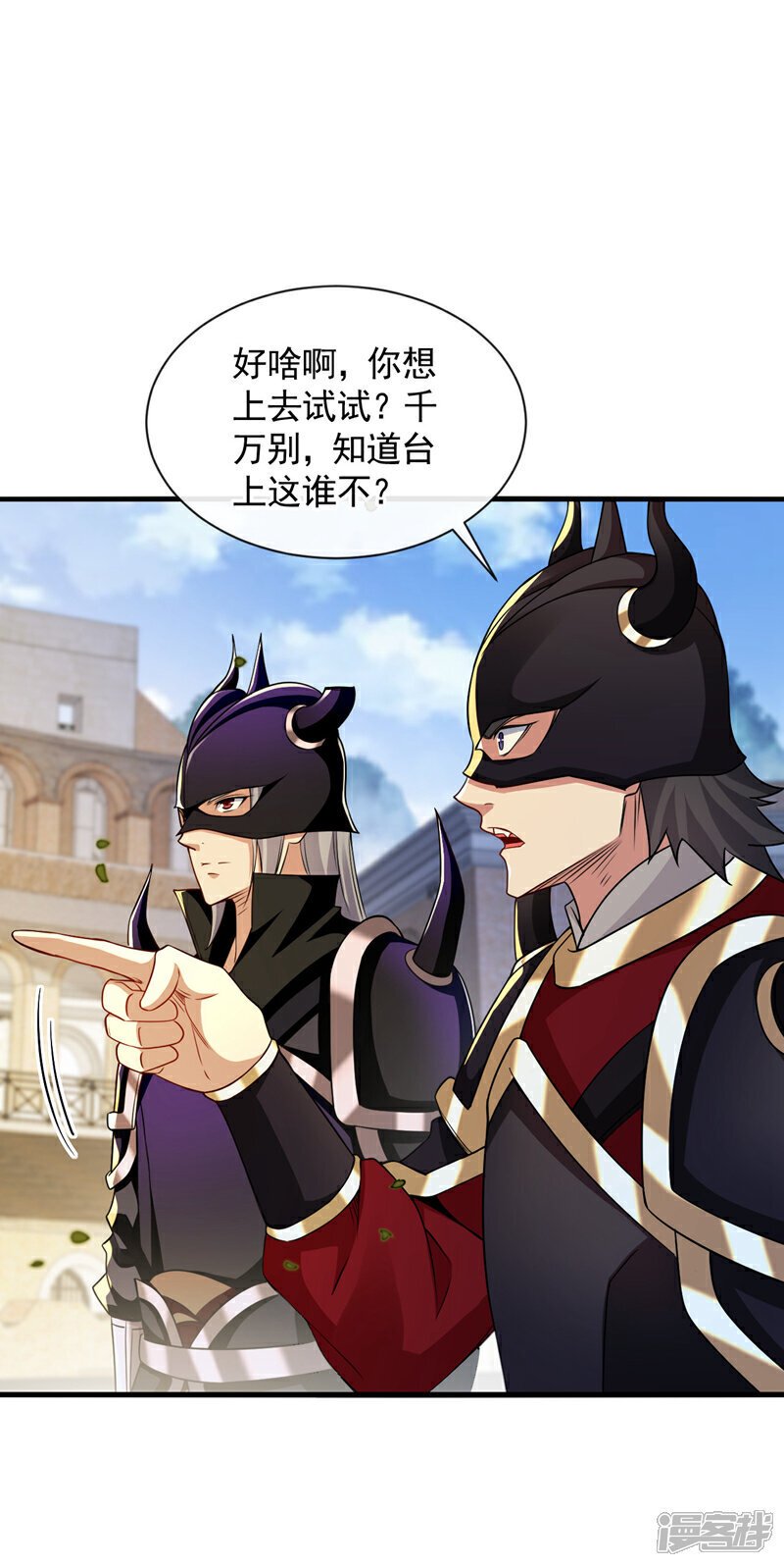 第166话 这正合我意！21