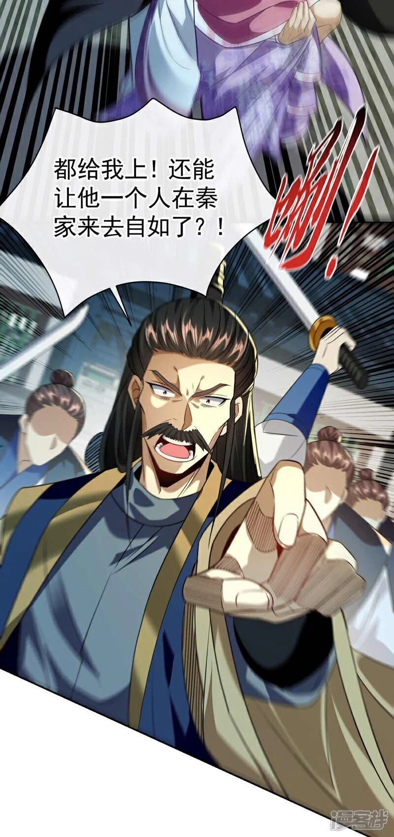第194话 她的情况不妙！37