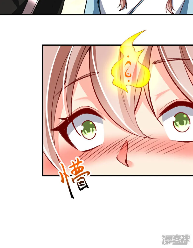 第282话 不知死活的东西36