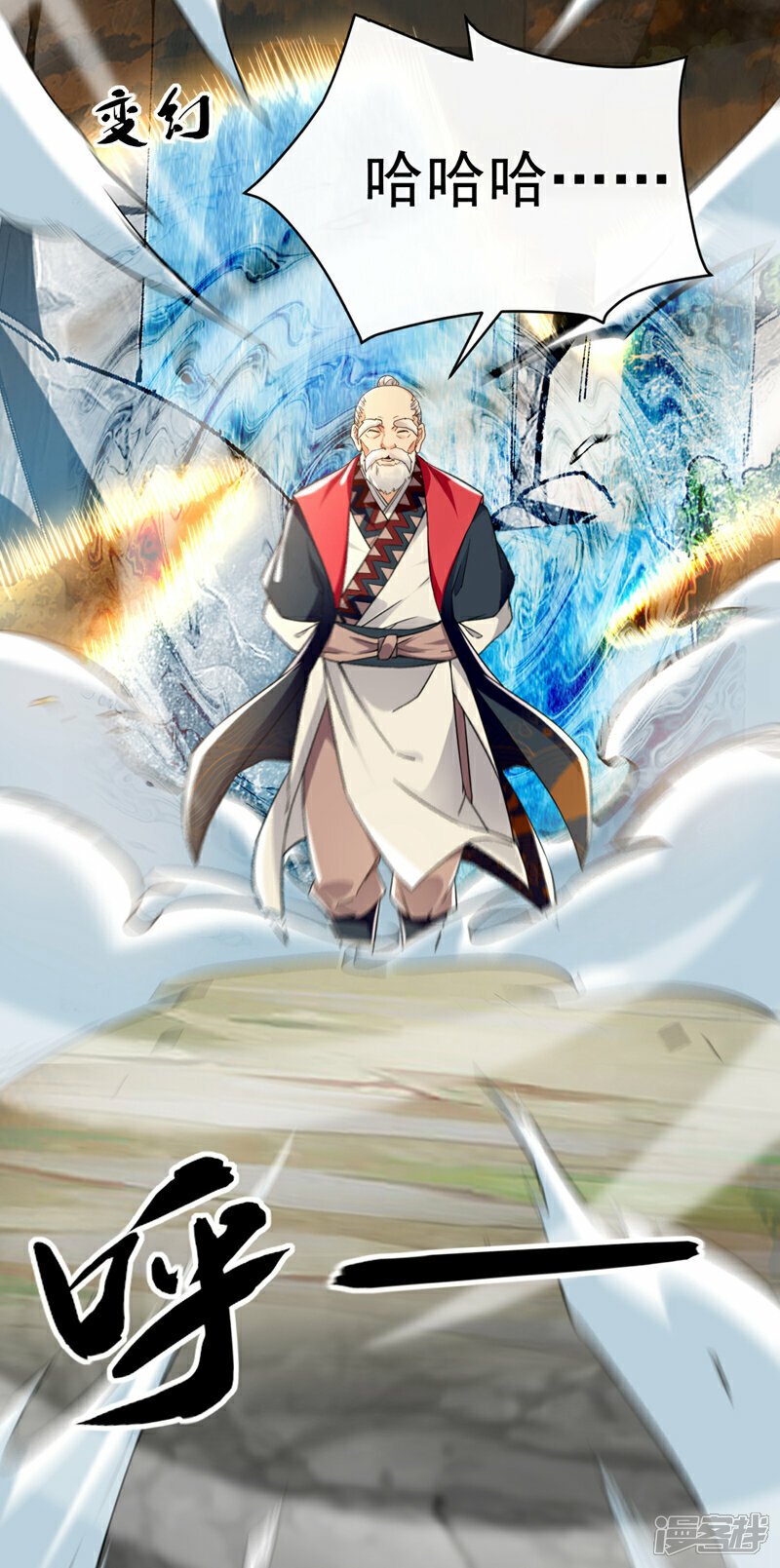 第105话 让我执掌圣河？2