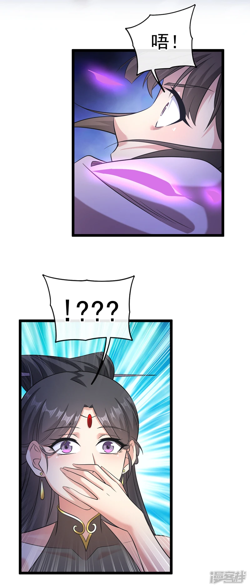 第36话 天罡诀！龙爪拳28