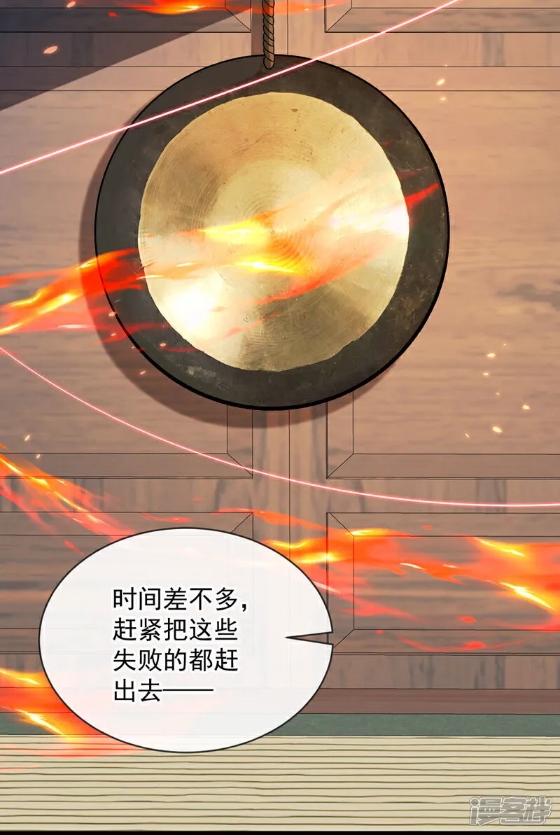 第247话 如此不堪一击？20