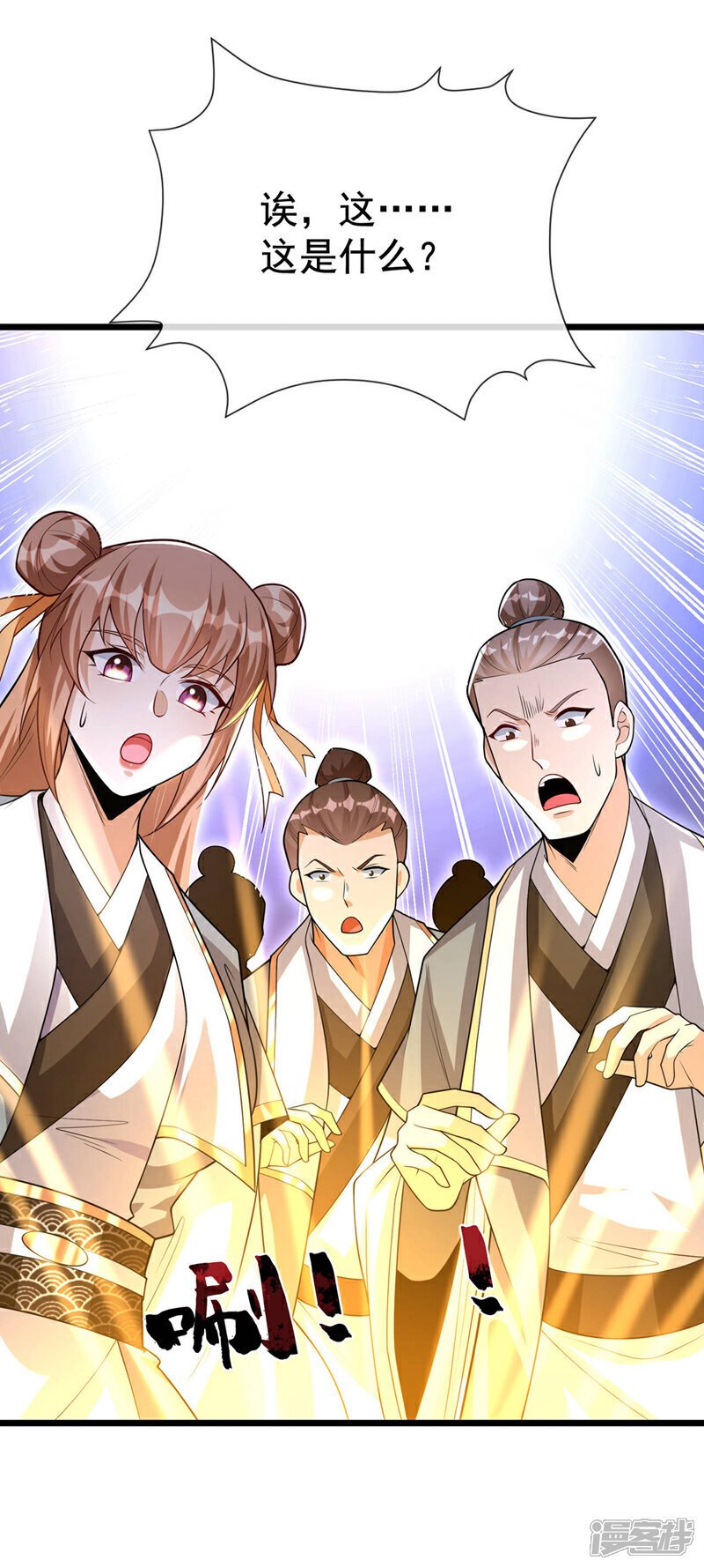 第127话 老鼠出现了！4