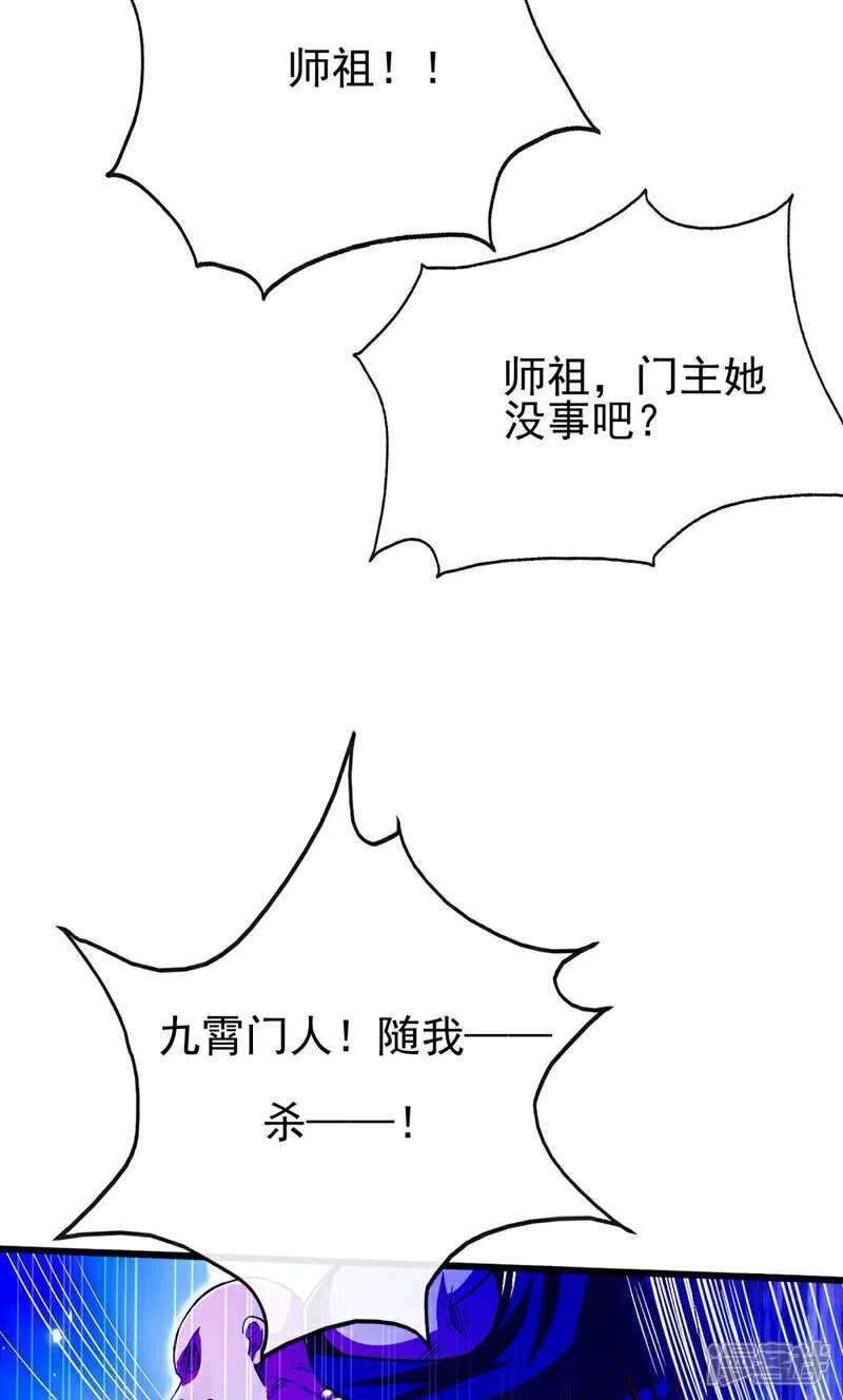 第198话 游戏该结束了！39