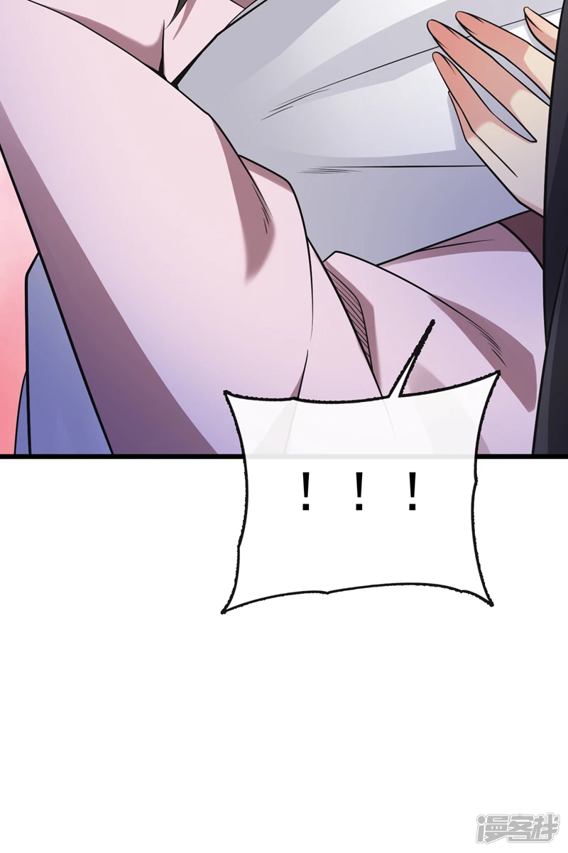 第34话 入赘齐家？！17