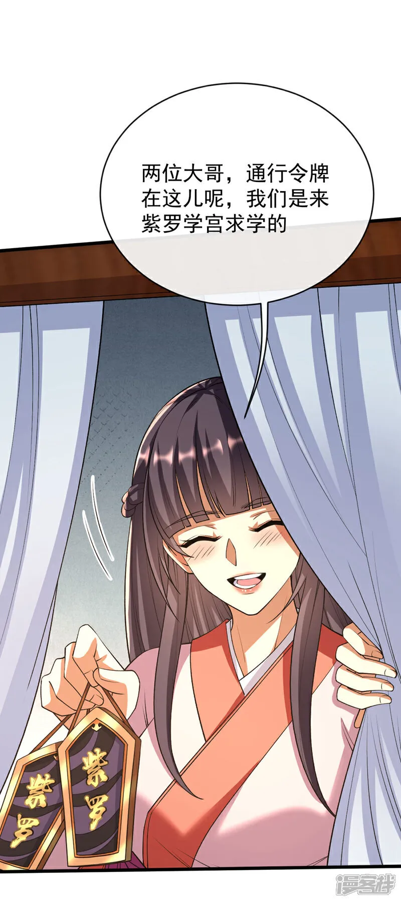 第240话 怎么会有男人？！16