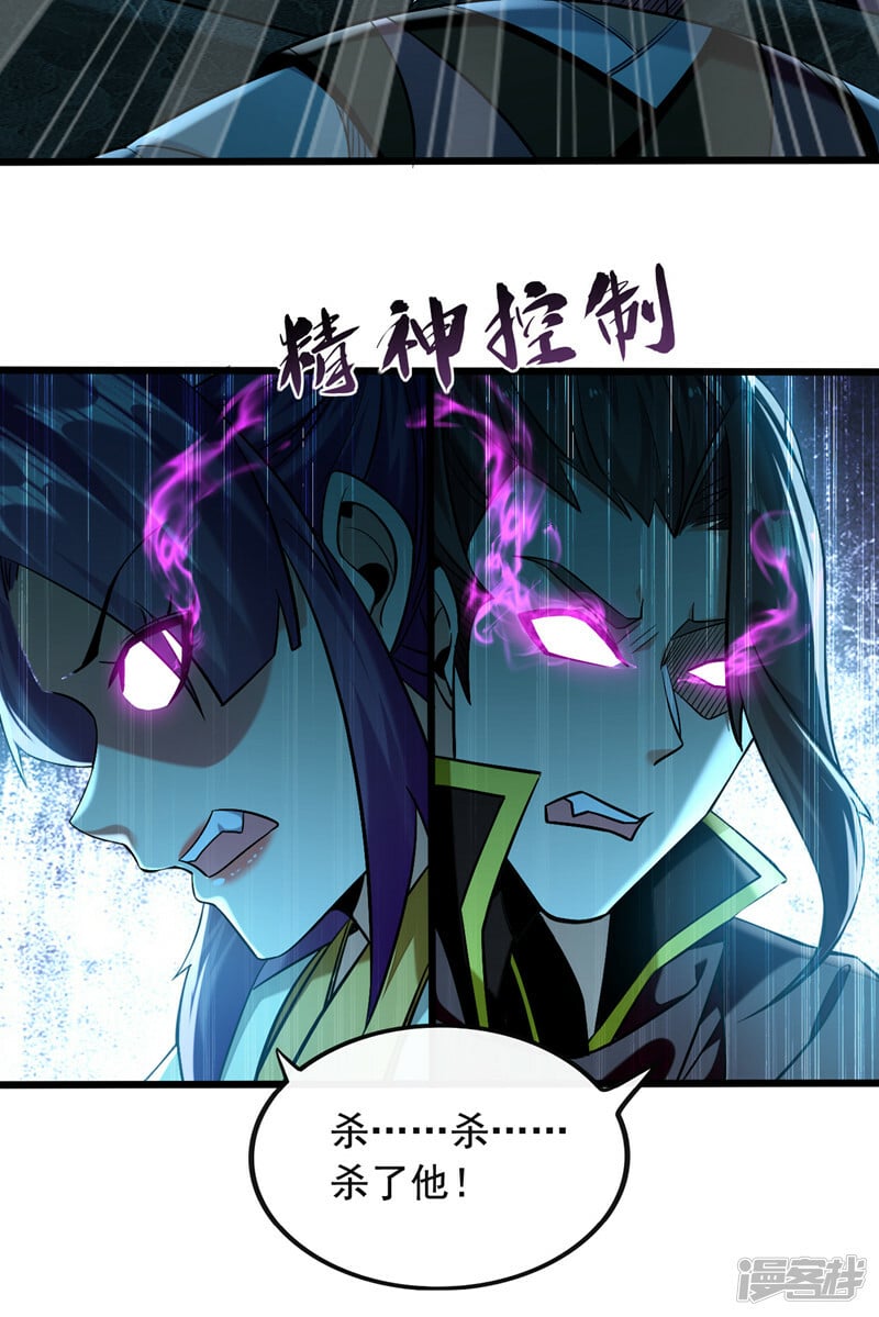 第87话 这才是真正的考验！13
