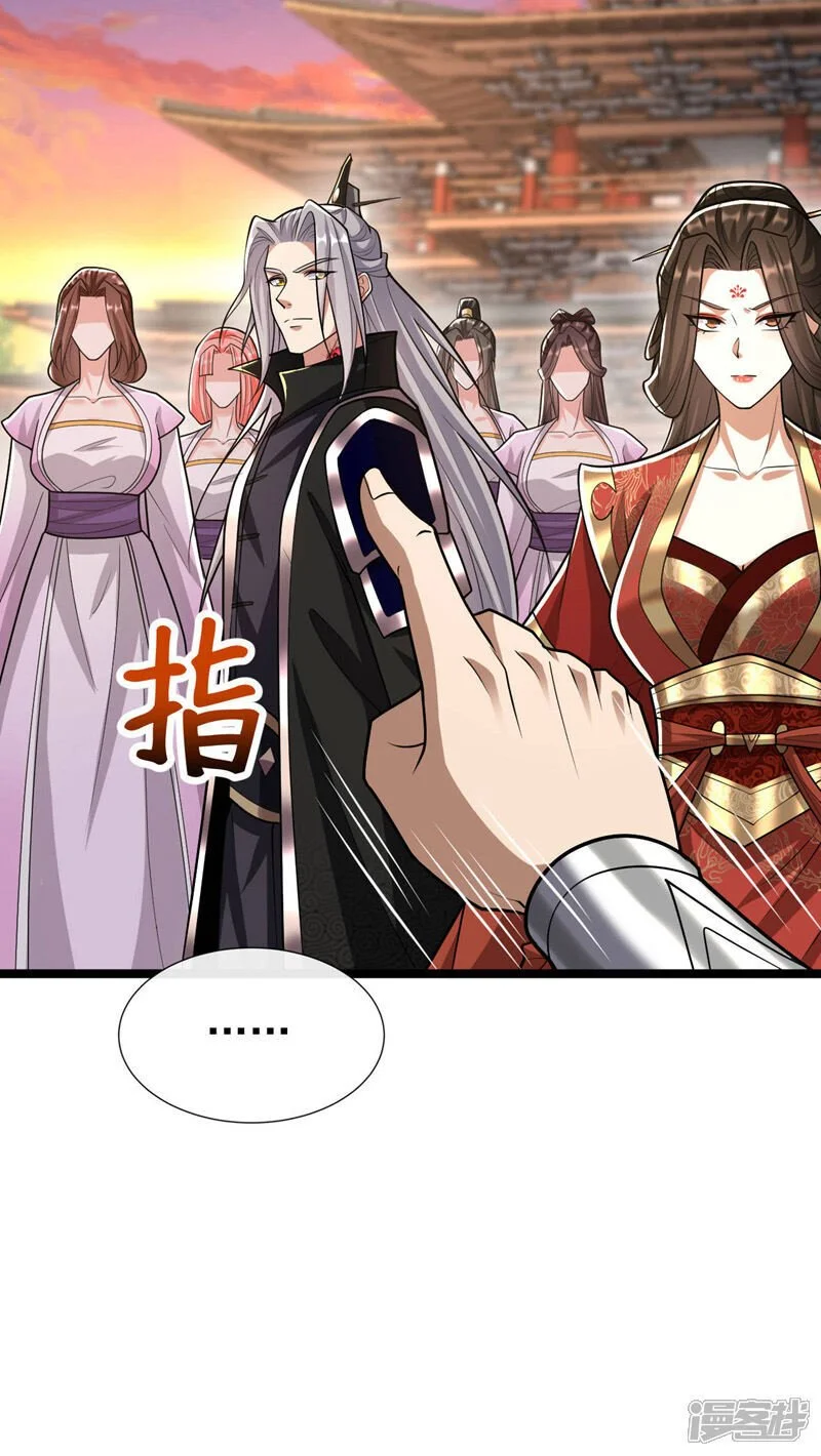 第214话 本座还正想会会他！12
