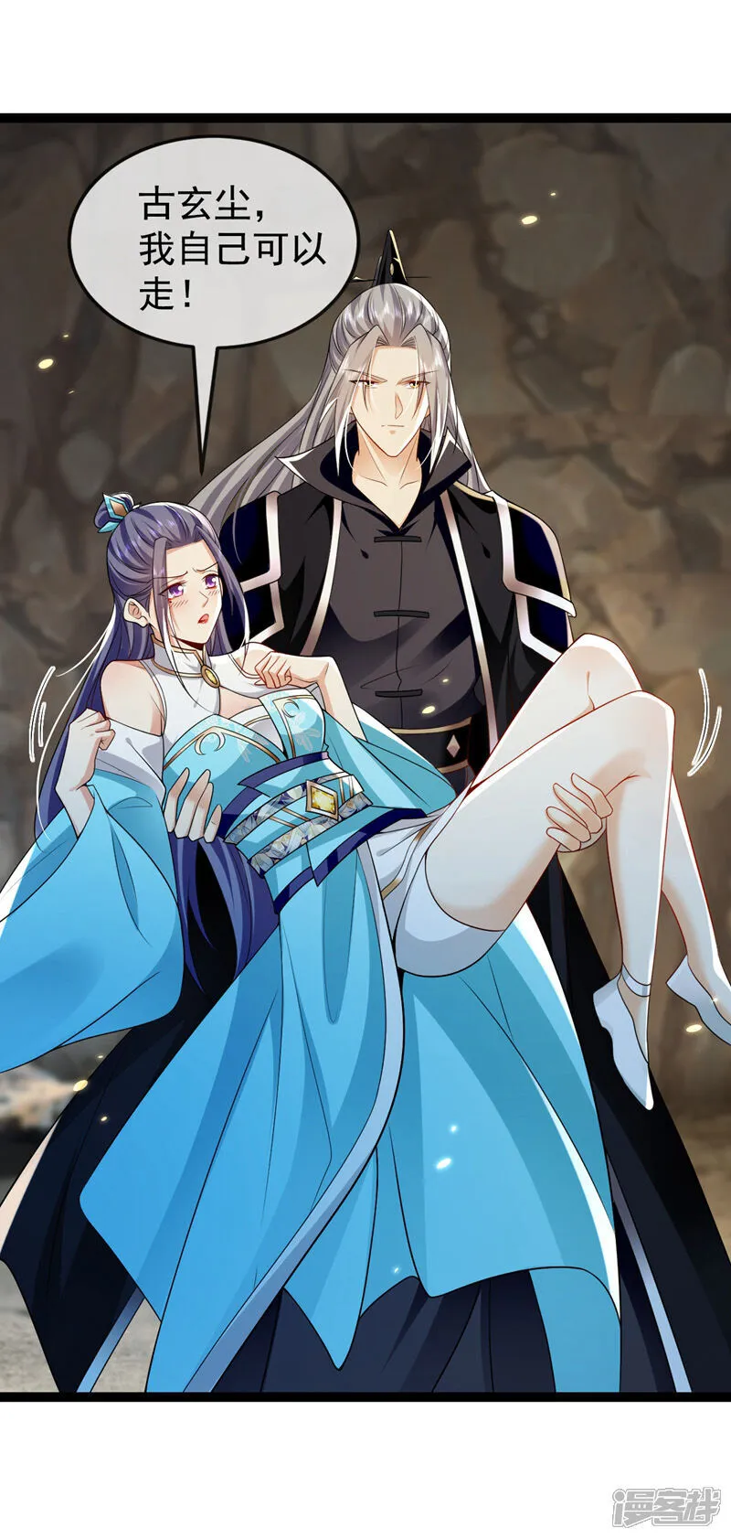 第308话 修炼邪术不止一人？1