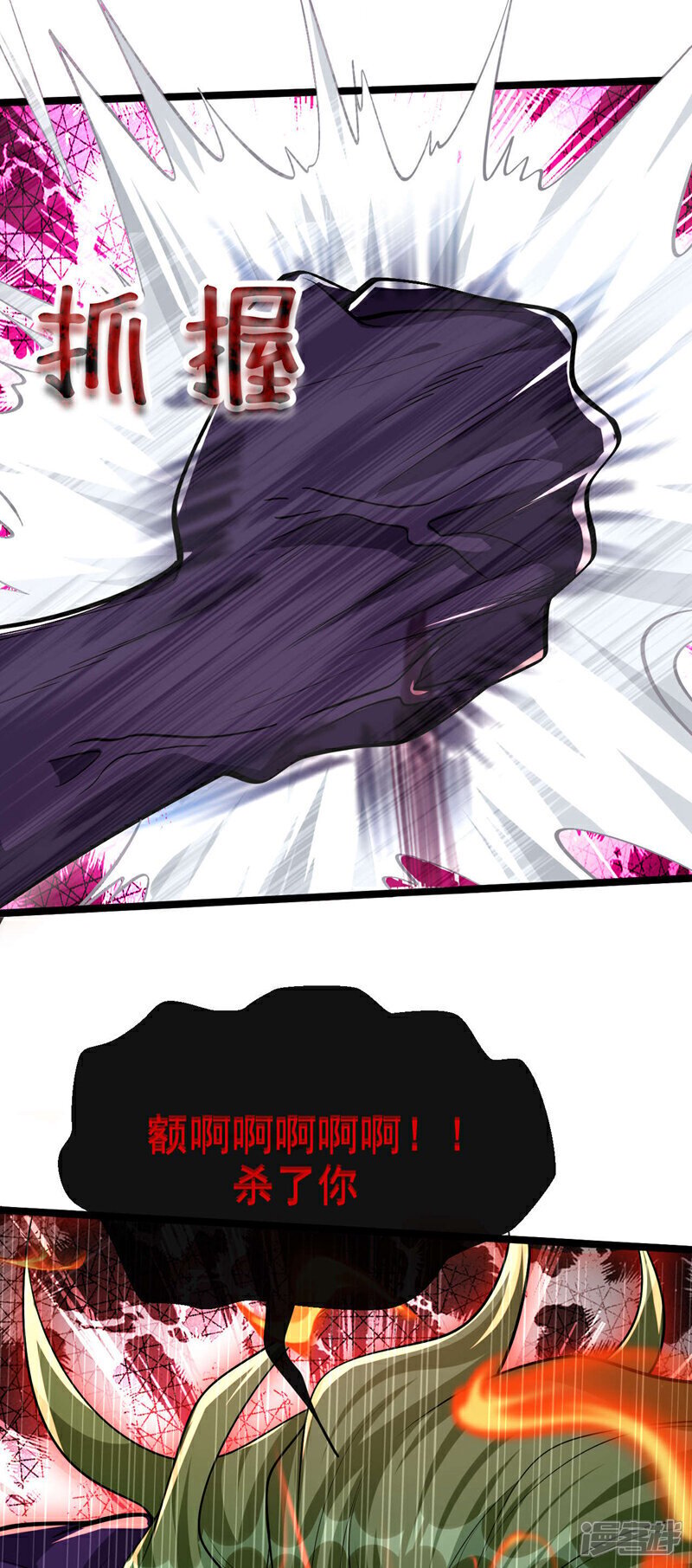 第147话 该认真起来了！20