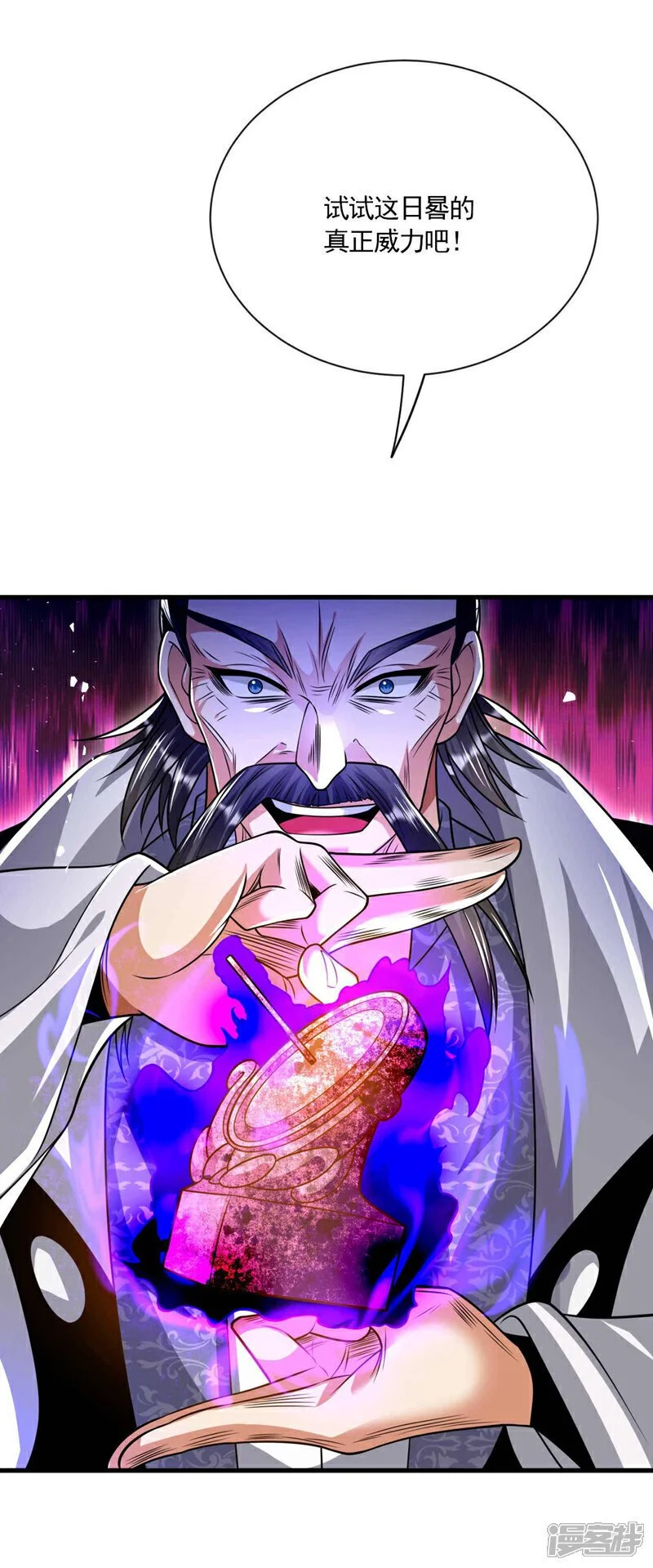 第201话 这两人不容小觑！21