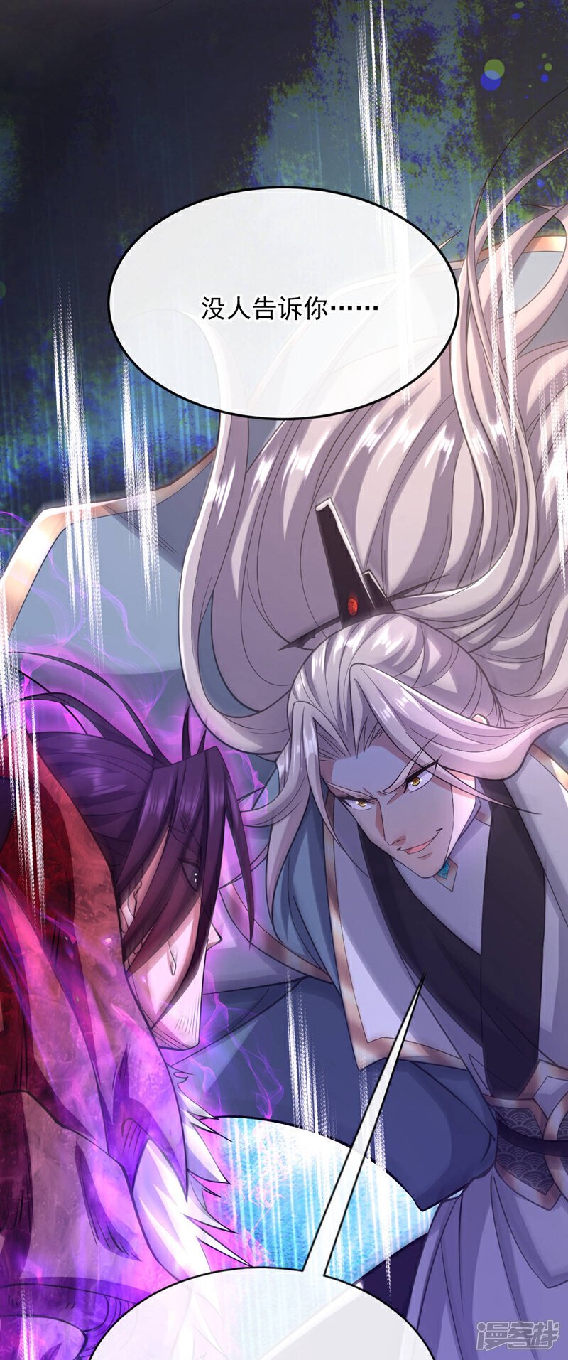 第140话 我倒要看你怎么躲！19