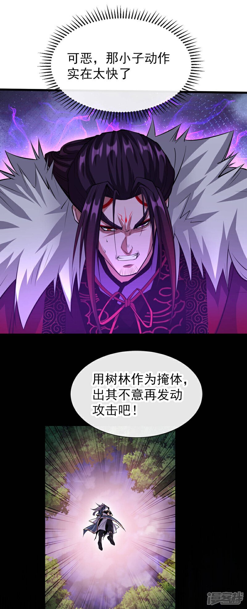 第140话 我倒要看你怎么躲！24