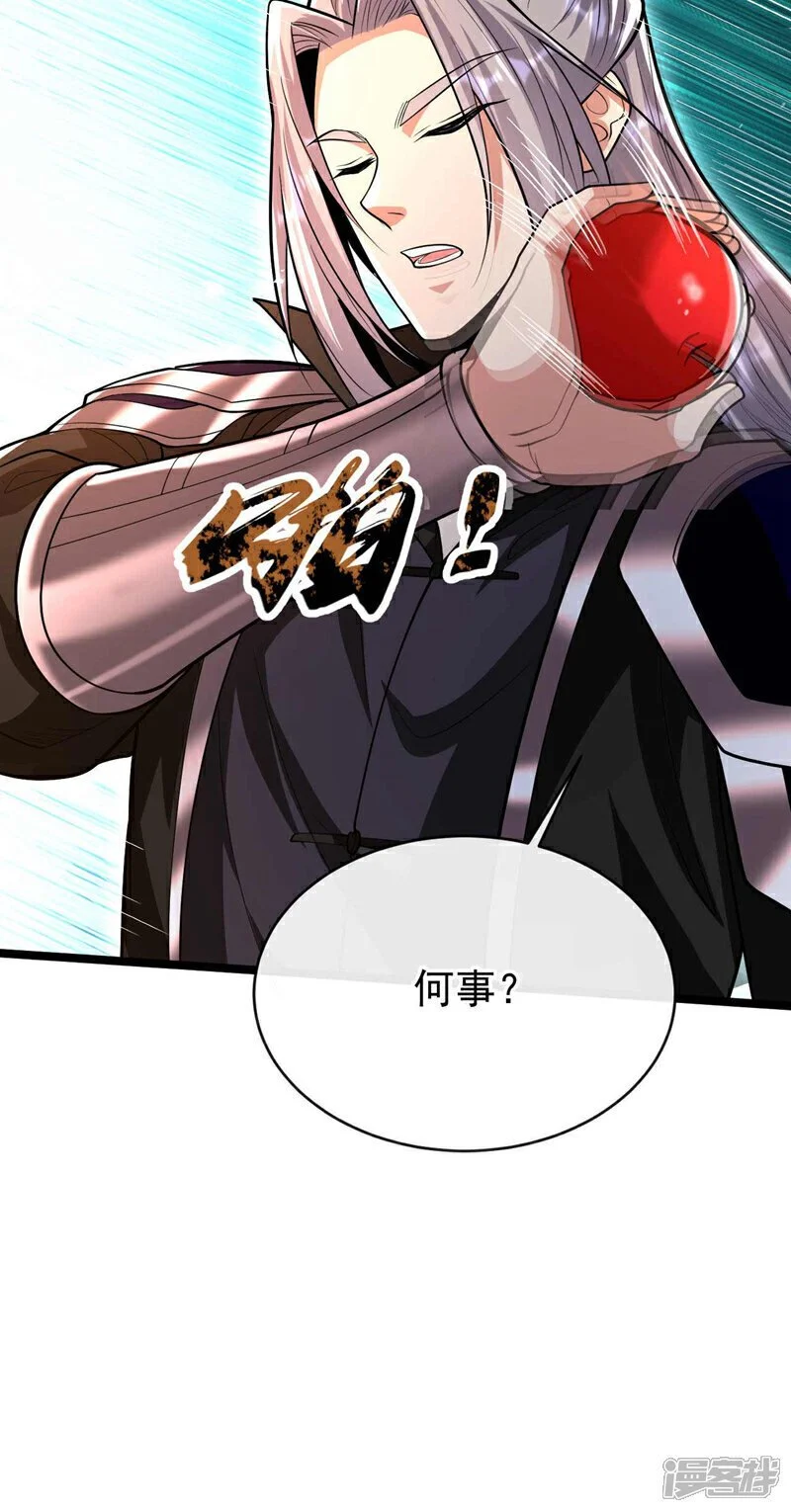 第204话 余者杀无赦！29