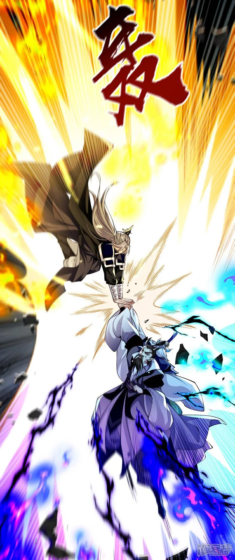 第206话 魔族叛乱了！46