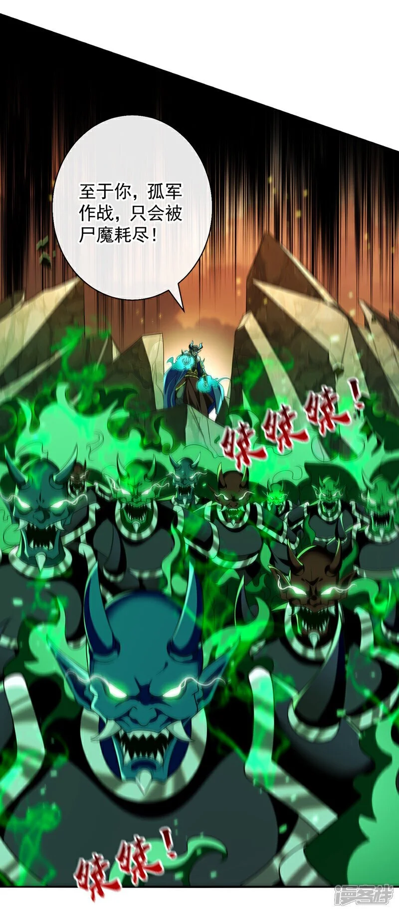 第174话 时机刚刚好！16
