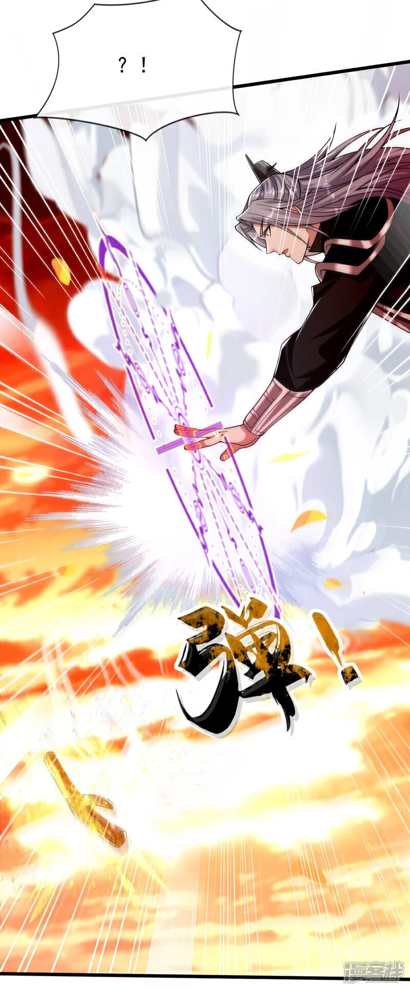 第175话 该结束了！11