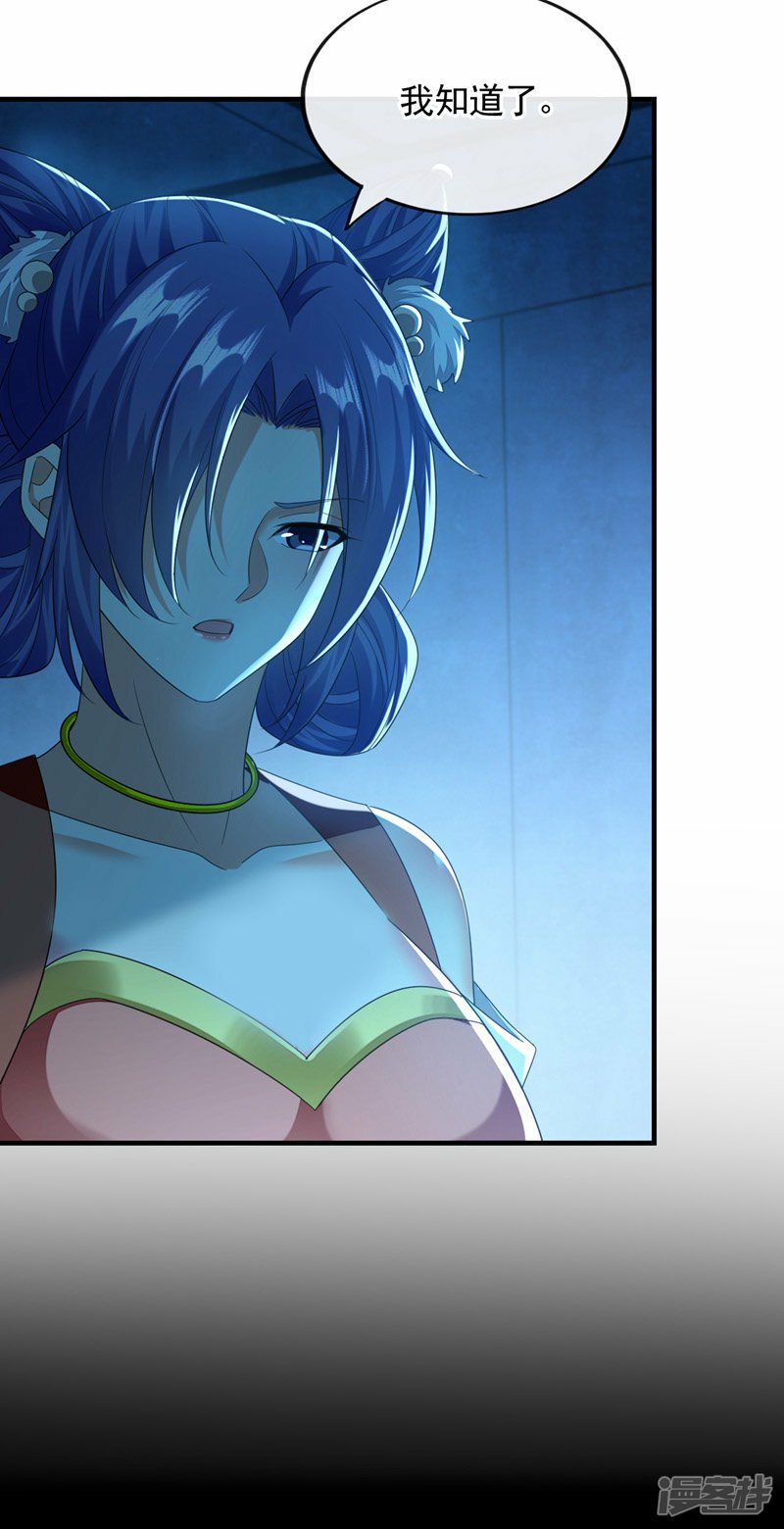 第91话 人魔交界处？！16