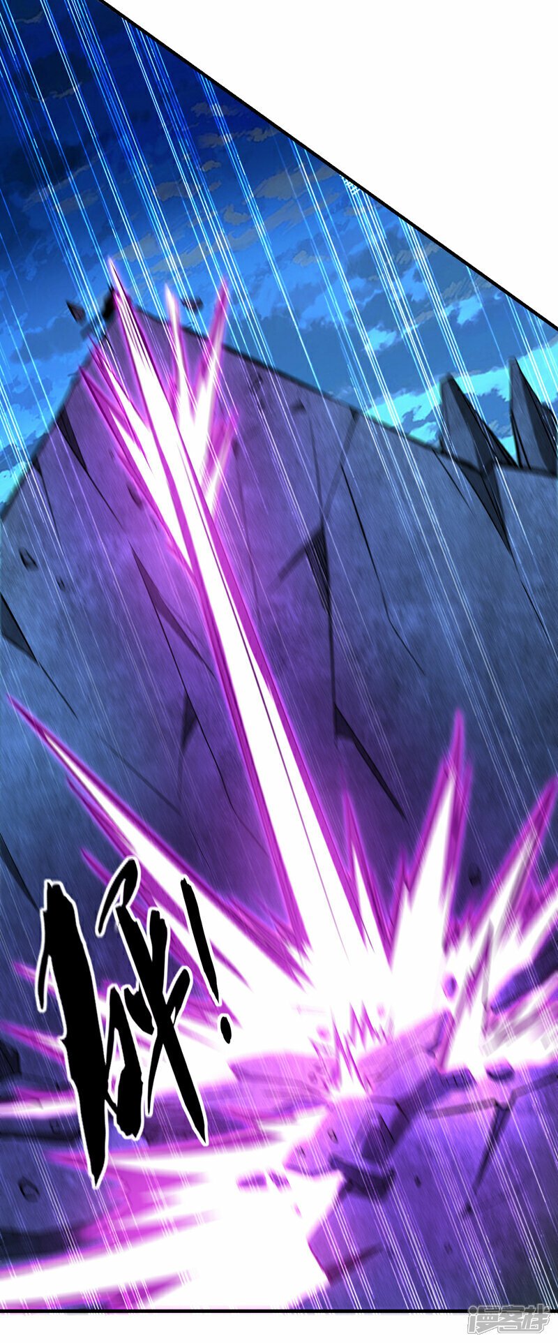 第103话 很喜欢废话？！2