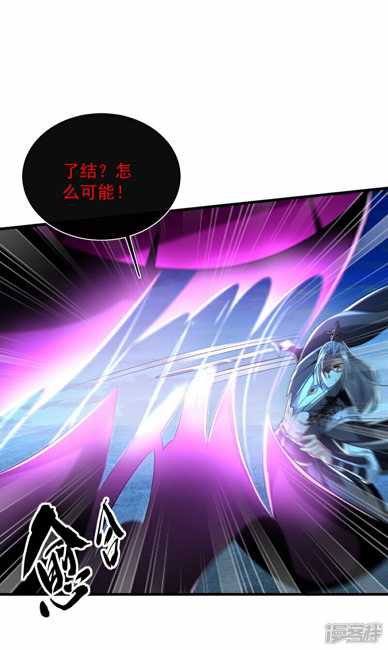 第103话 很喜欢废话？！27
