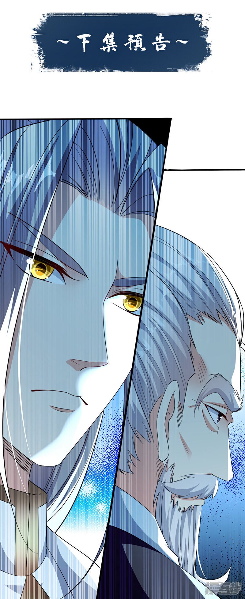 第134话 我要见云山长老！40