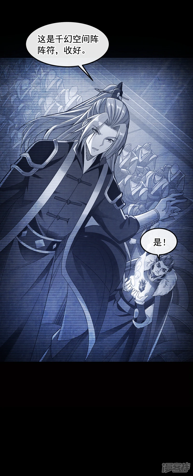 第11话 这份大礼，请笑纳！10
