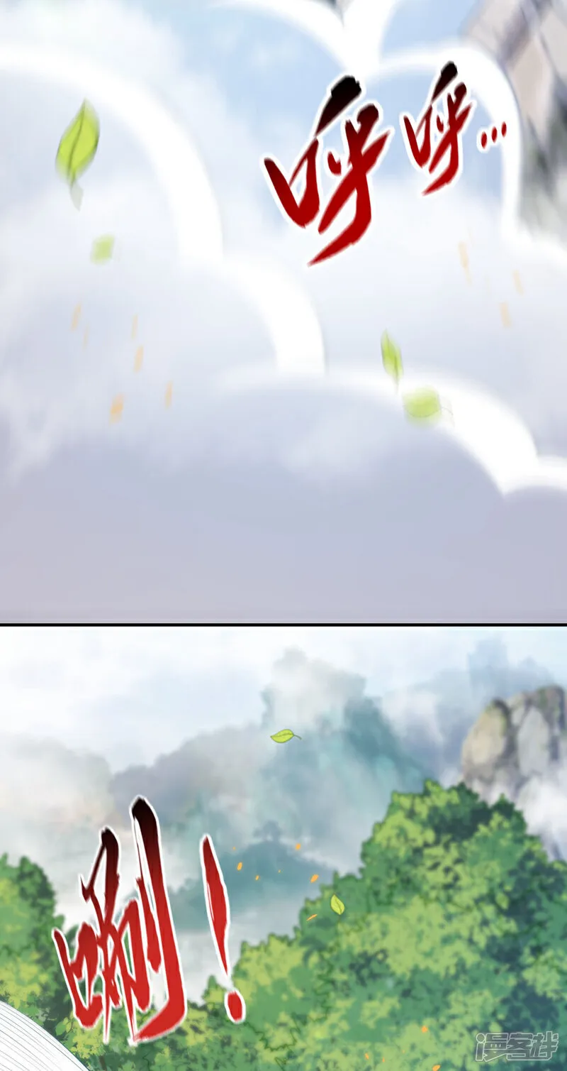 第273话 试试你的威力吧！40