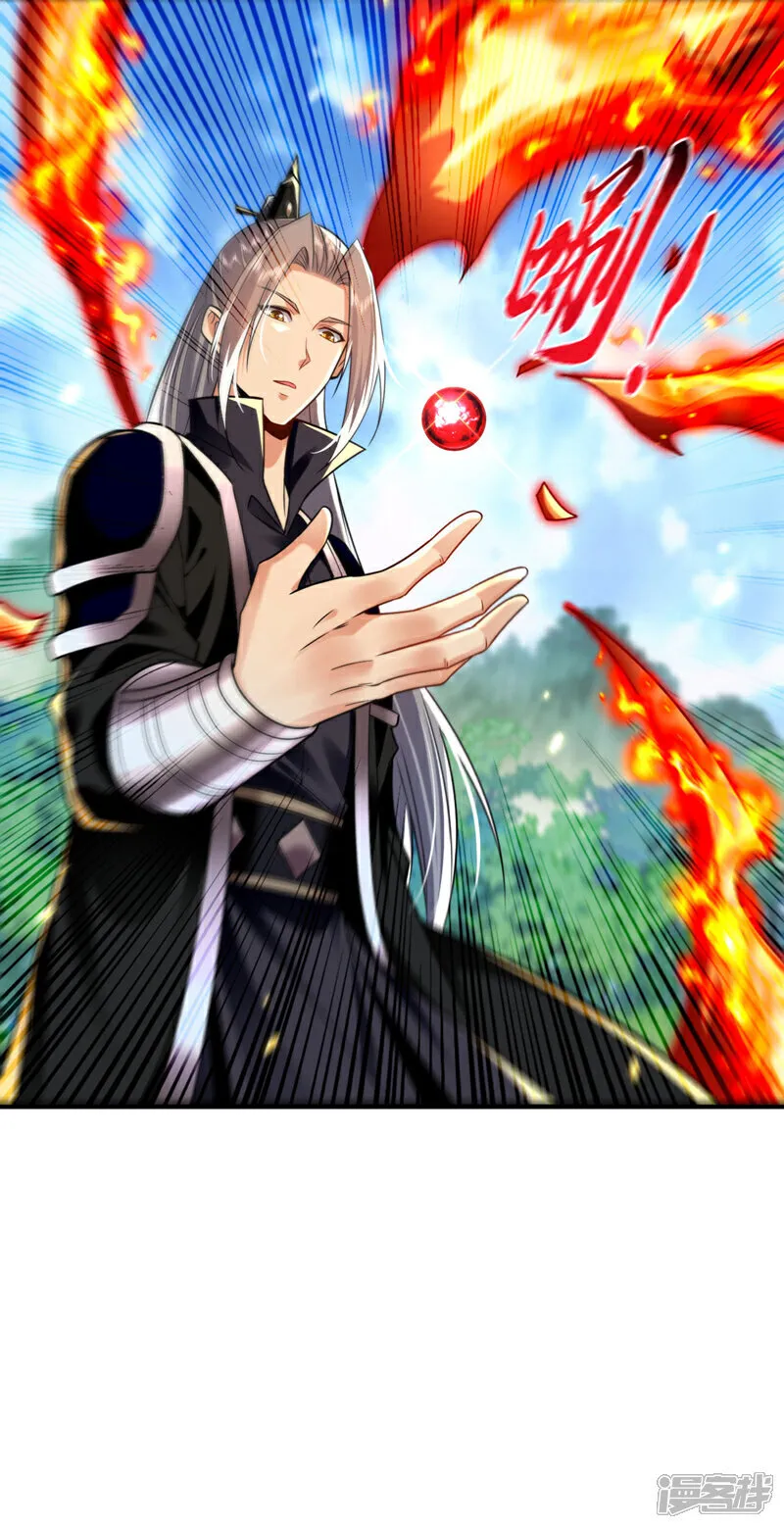 第258话 受死吧！孽畜！24