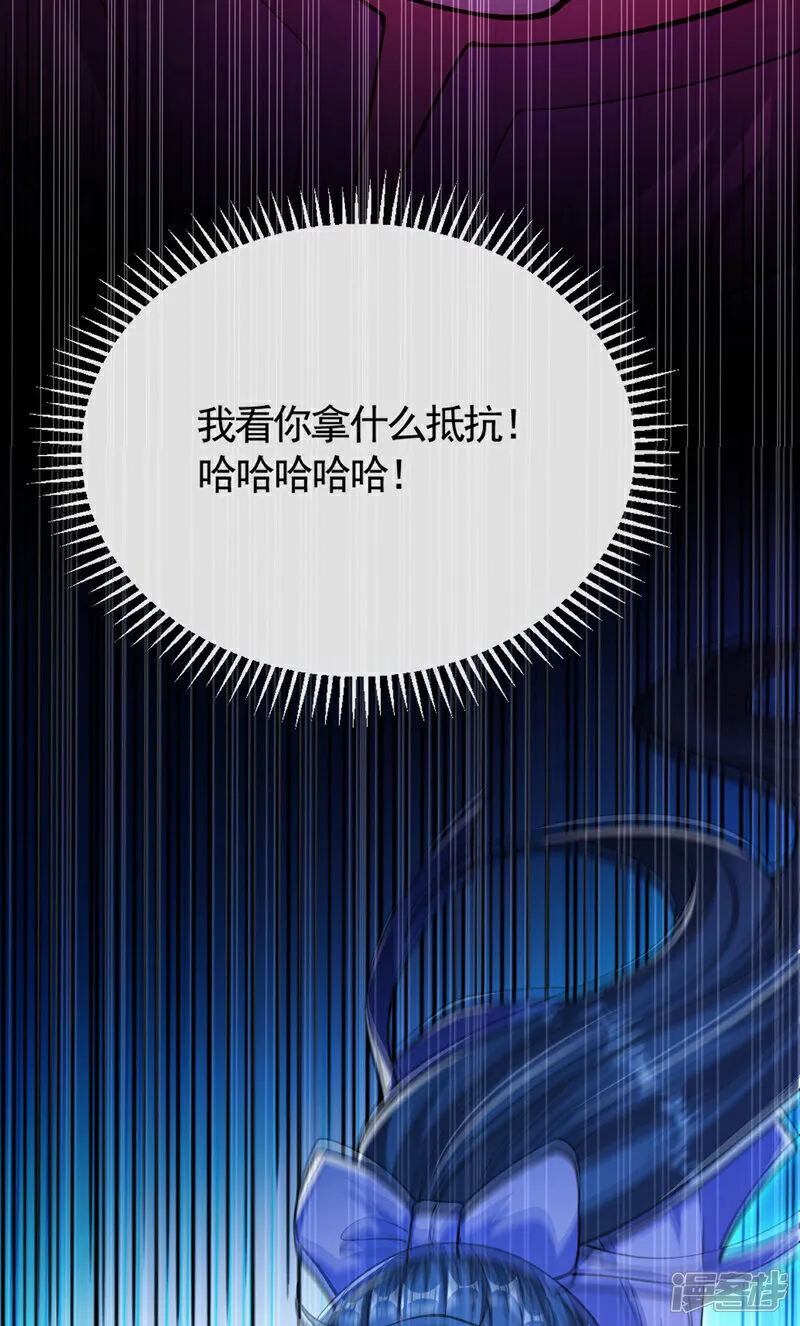第260话 就凭你也配？8