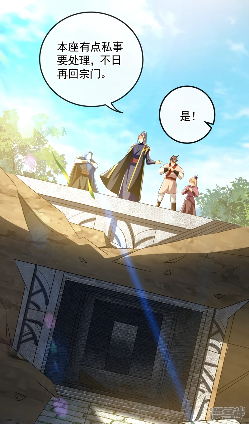 第53话 那就陪你们玩玩6