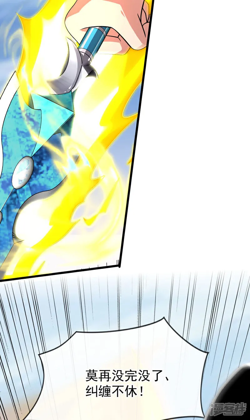 第242话 莫再纠缠不休！37