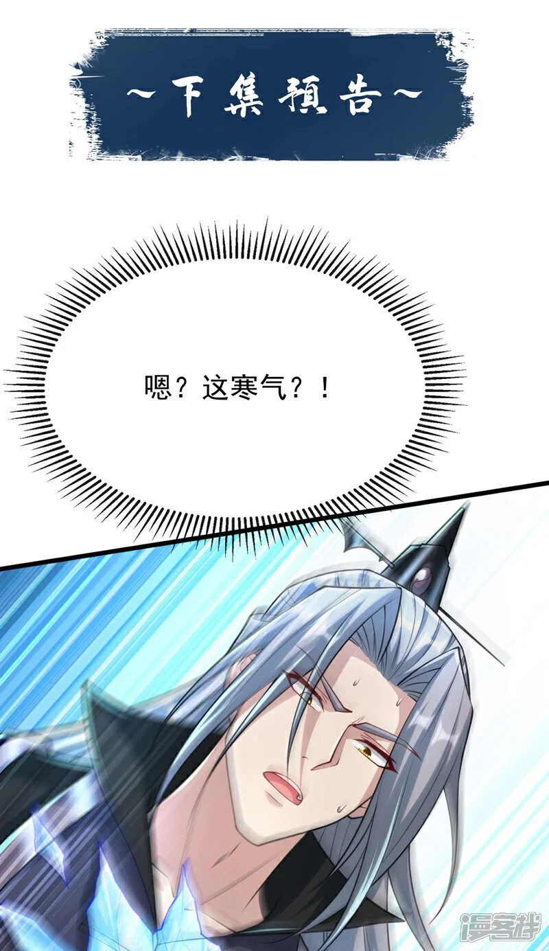 第198话 游戏该结束了！45