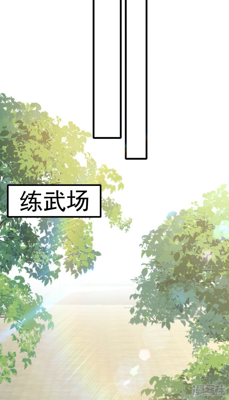 第72话 天武殿的救世主！2