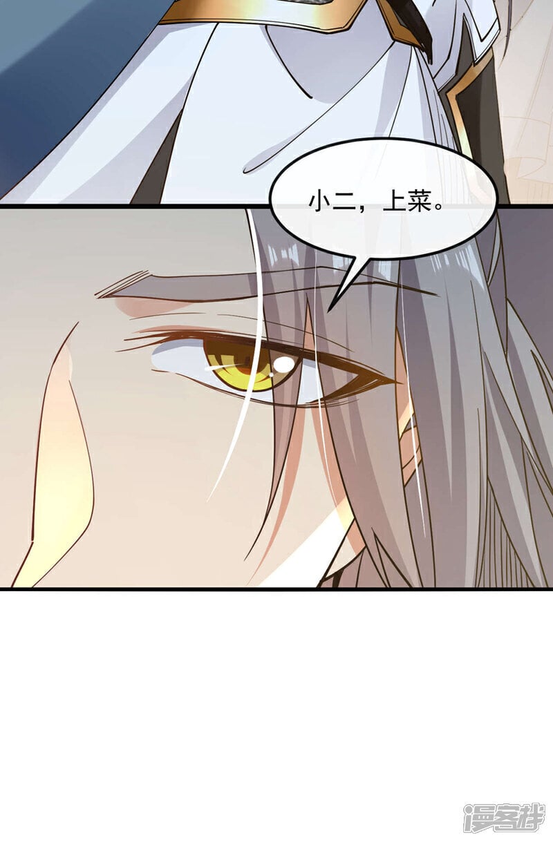 第123话 还是担心你们自己吧7