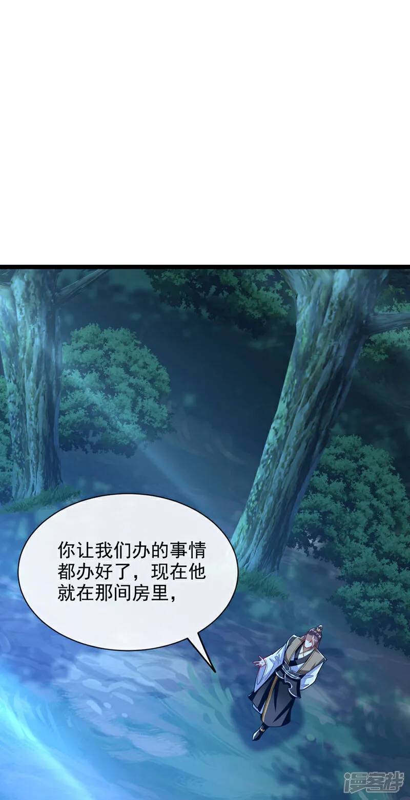 第283话 偏有不识趣的东西27