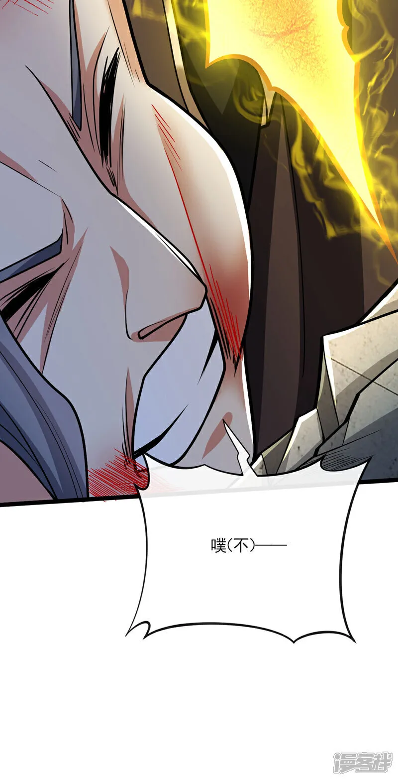 第250话 来取你狗命的人！30