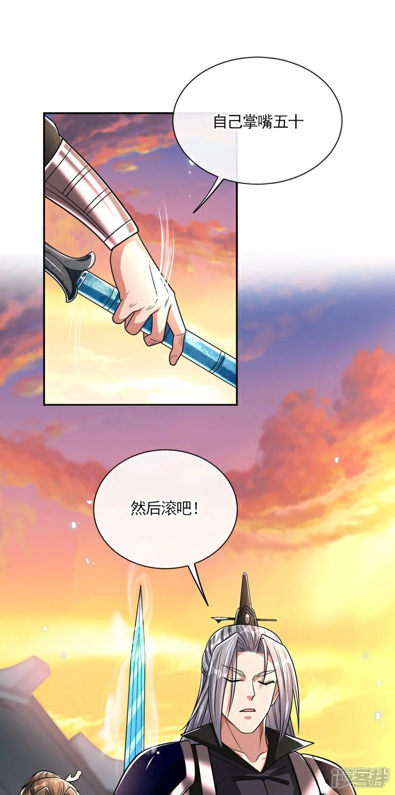 第215话 各位还有何指教？14