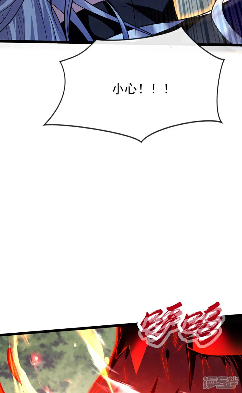 第285话 凭你也配让本座逃？29