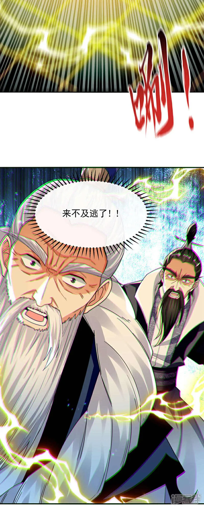 第203话 那就赌一把吧！35