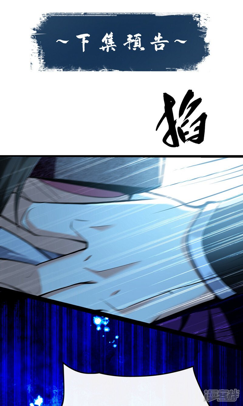 第87话 这才是真正的考验！35