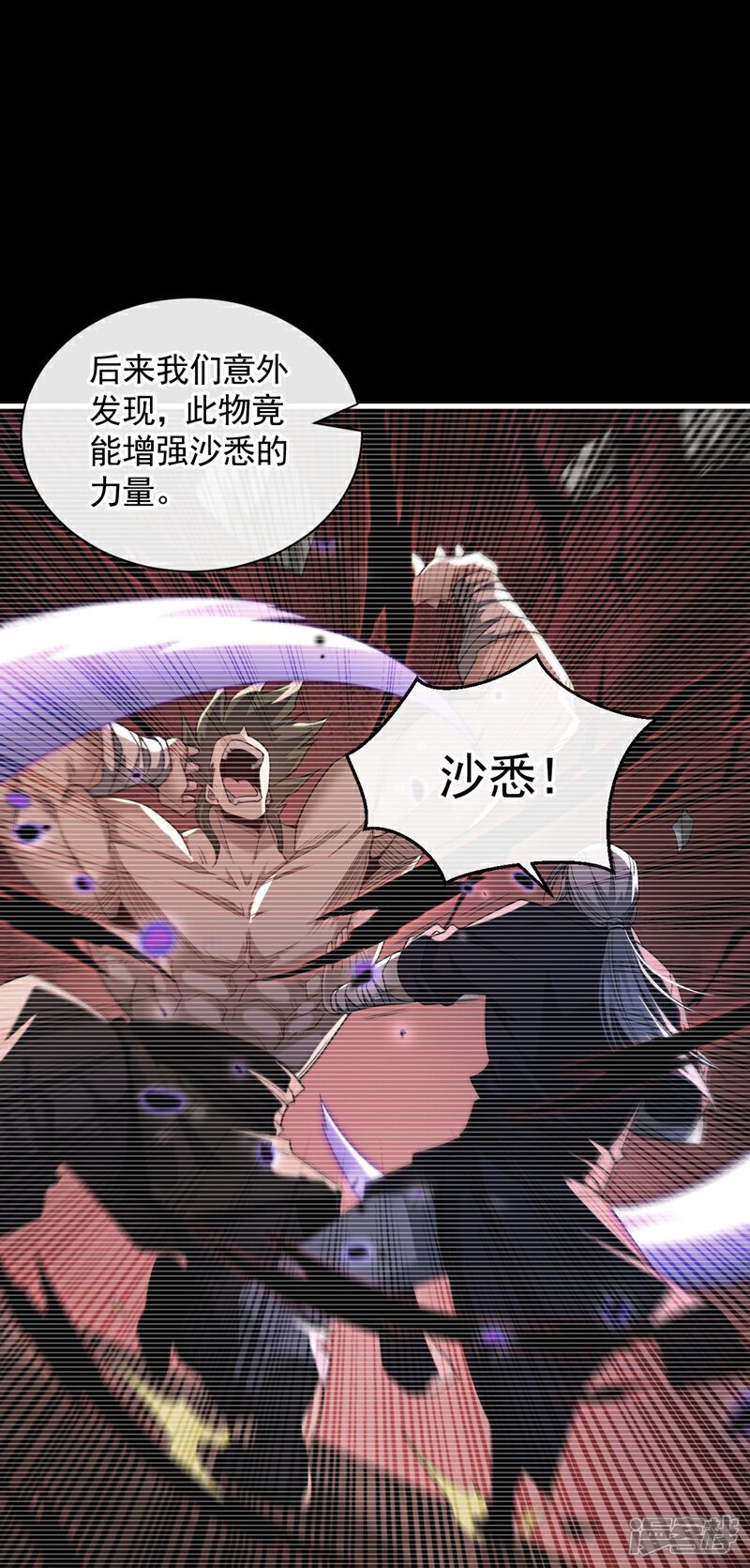第149话 你！是降是死！27