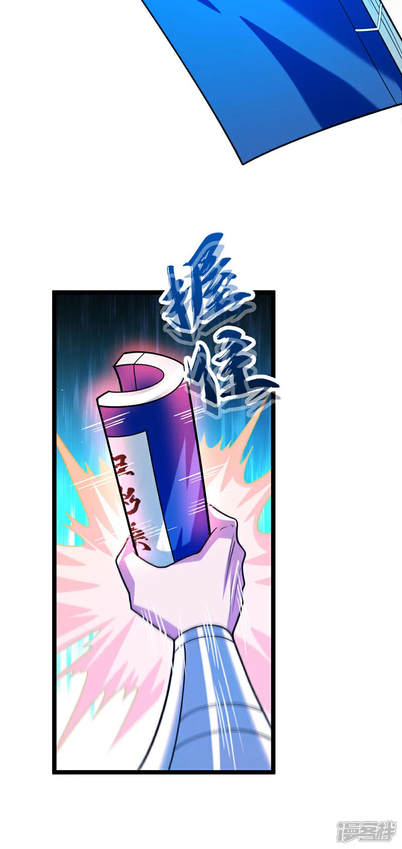 第272话 预判本座的攻击？6