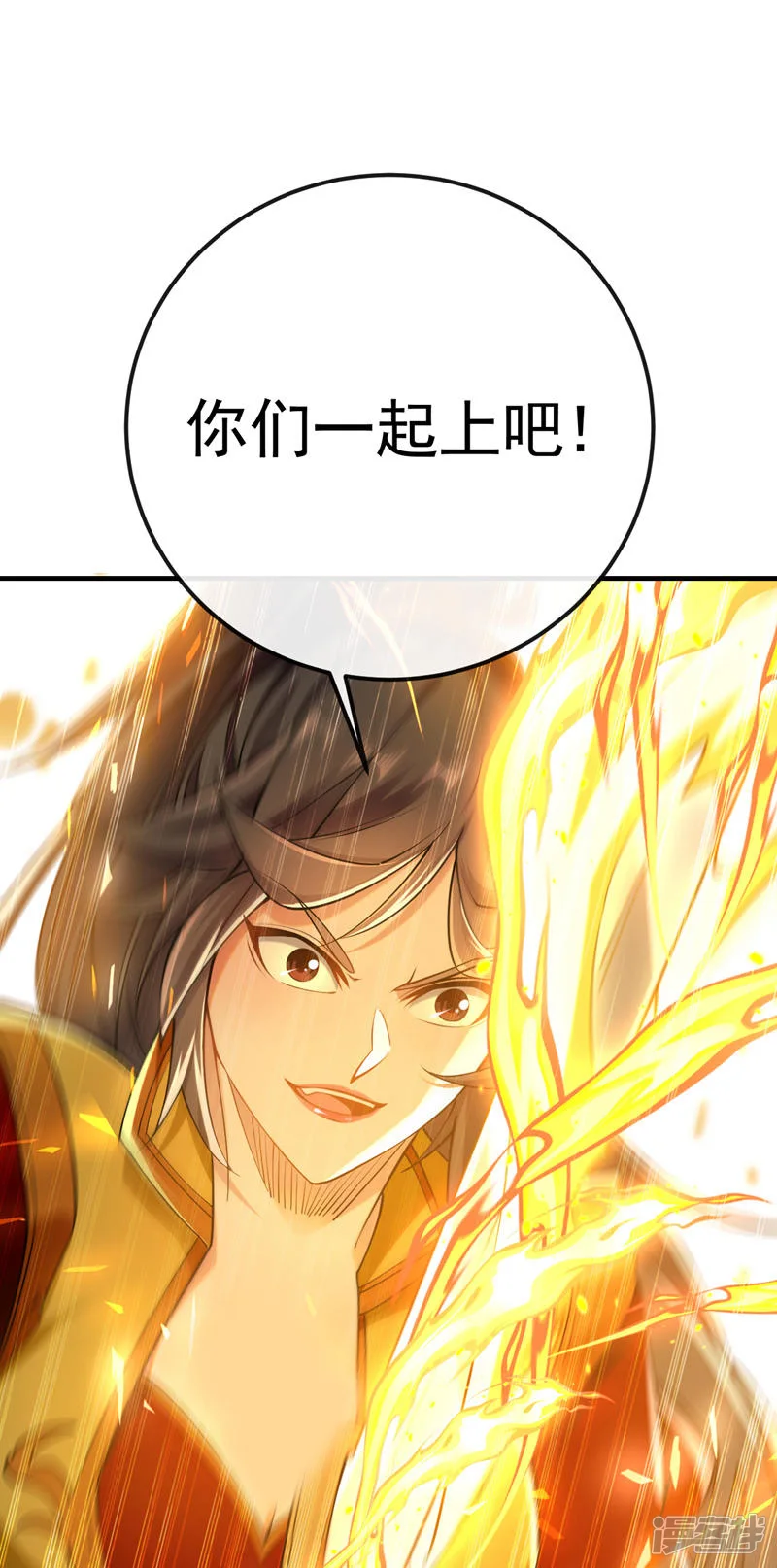 第50话 小金，回来！17