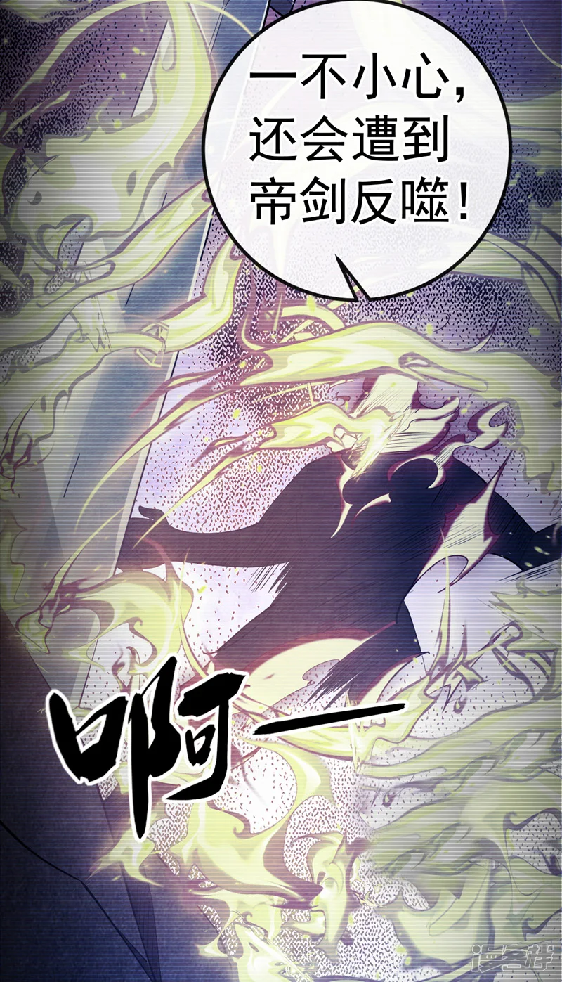 第50话 小金，回来！23