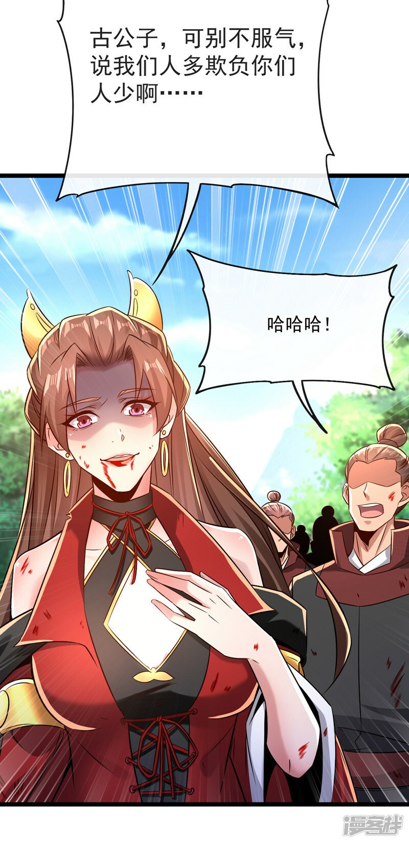 第68话 人多欺负人少？！16