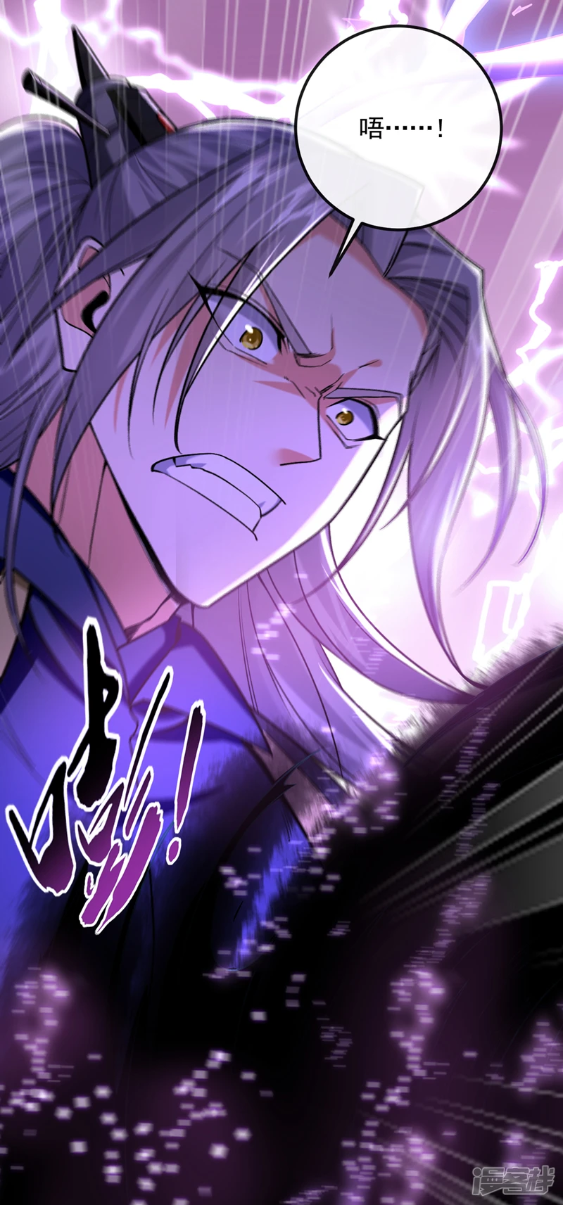 第61话 距离秘密最近的一次！12