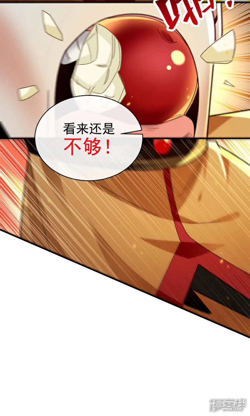 第275话 这下倒是清净了28