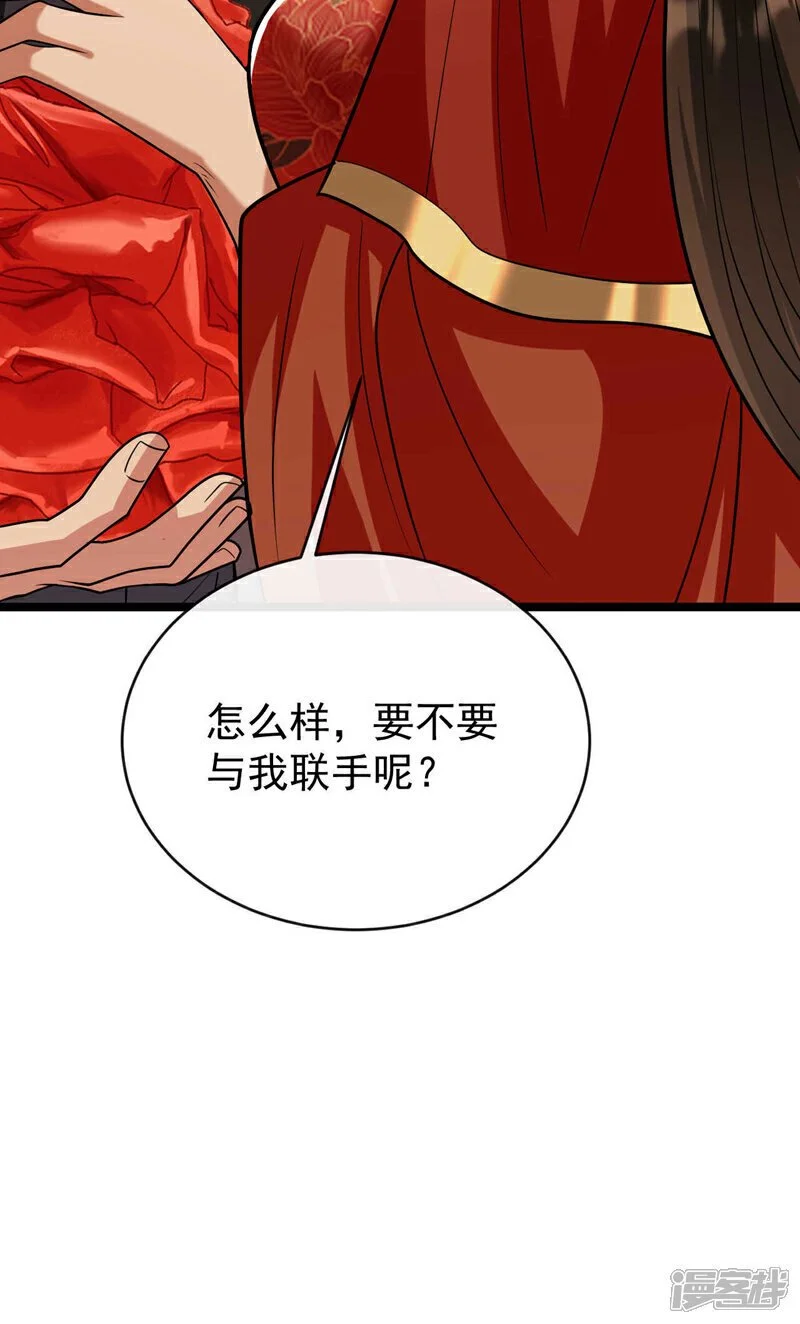 第213话 清理下狗罢了！34
